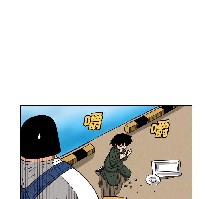 终极奇葩 第 26 章 第82页