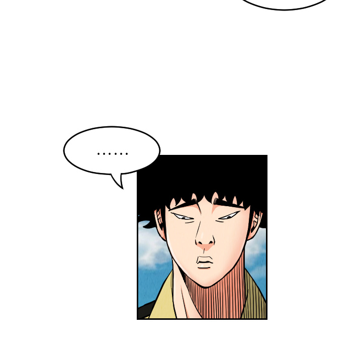 终极奇葩 第 27 章 第26页