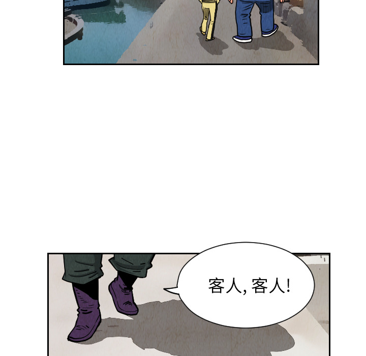 终极奇葩 第 27 章 第19页