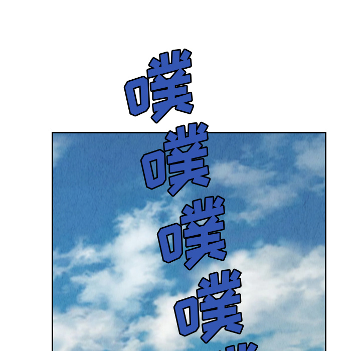 终极奇葩 第 27 章 第91页
