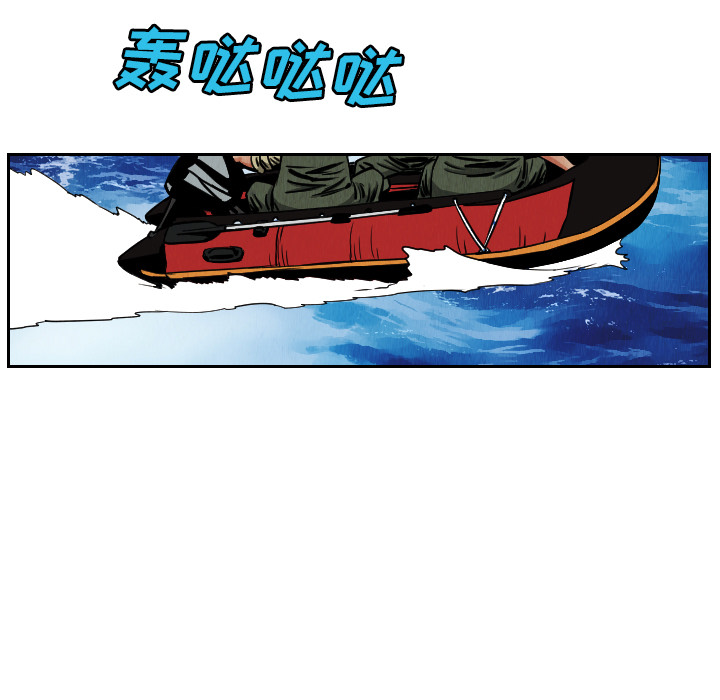 终极奇葩 第 28 章 第15页