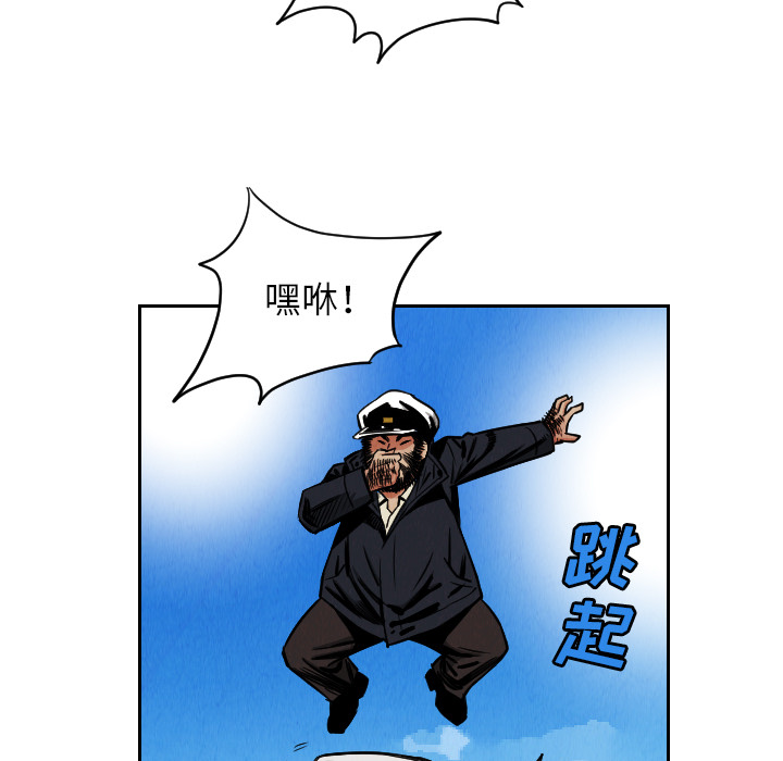 终极奇葩 第 28 章 第17页