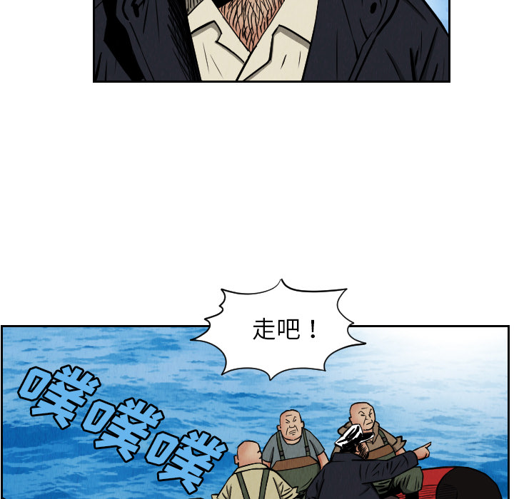 终极奇葩 第 28 章 第26页
