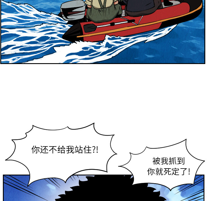 终极奇葩 第 28 章 第27页