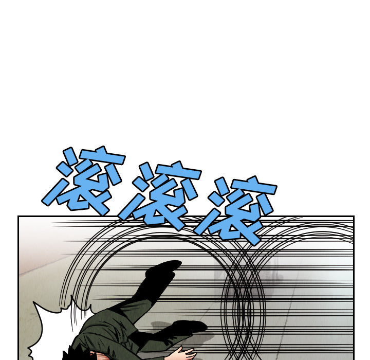 终极奇葩 第 28 章 第82页