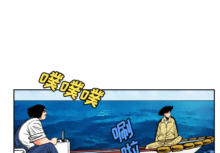 终极奇葩 第 29 章 第1页