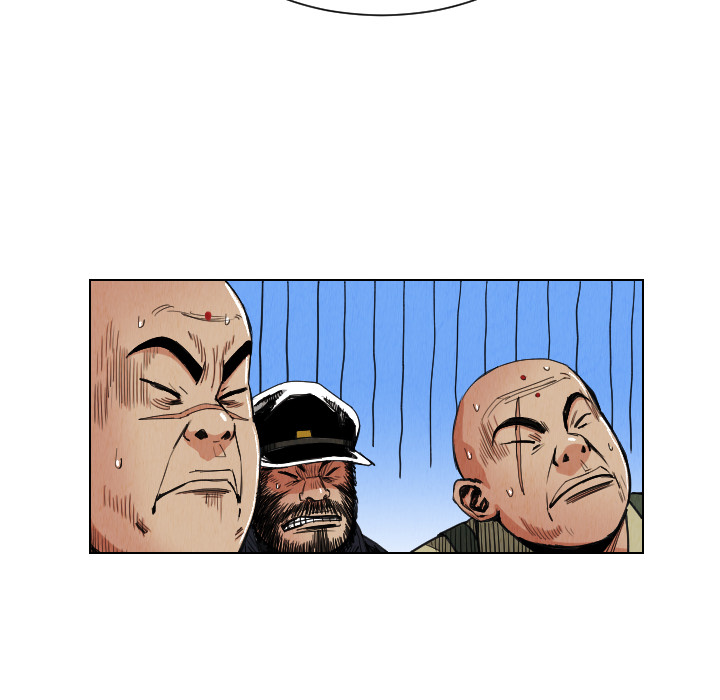 终极奇葩 第 29 章 第16页