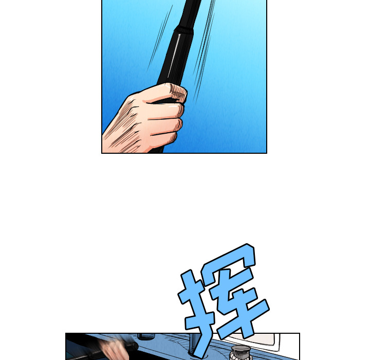 终极奇葩 第 29 章 第38页