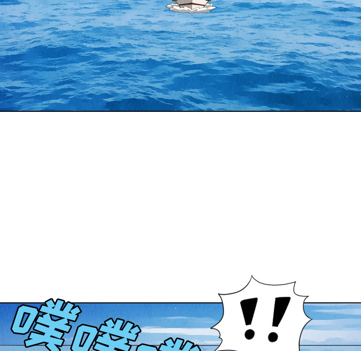 终极奇葩 第 29 章 第46页