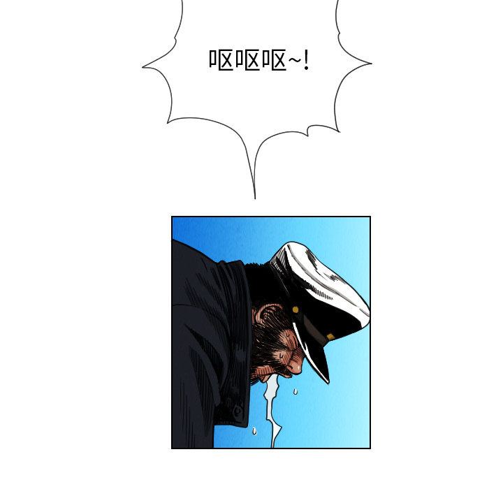 终极奇葩 第 29 章 第49页