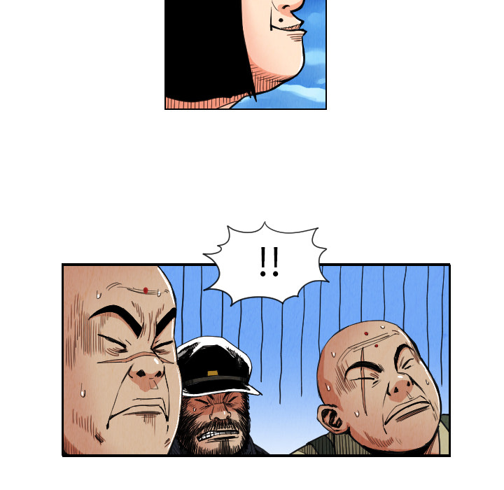 终极奇葩 第 29 章 第22页
