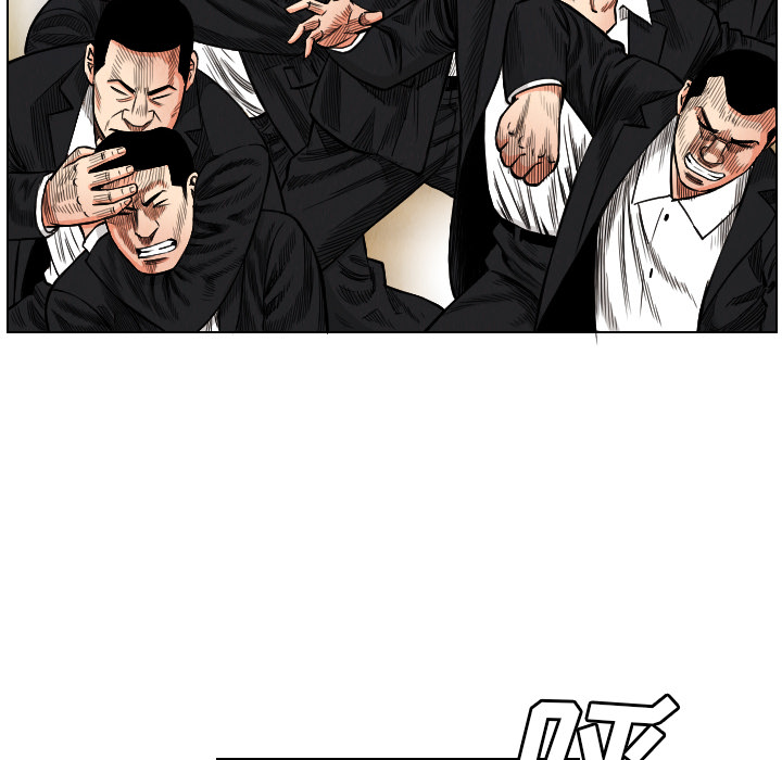 终极奇葩 第 20 章 第26页