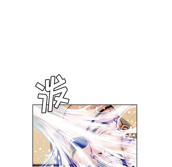 终极奇葩 第 20 章 第38页