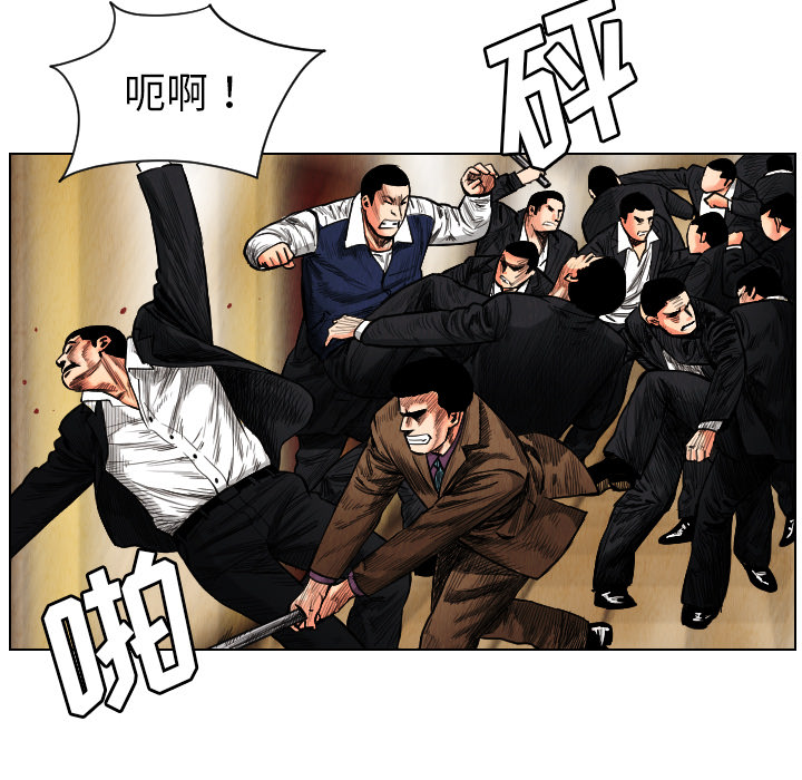 终极奇葩 第 20 章 第15页