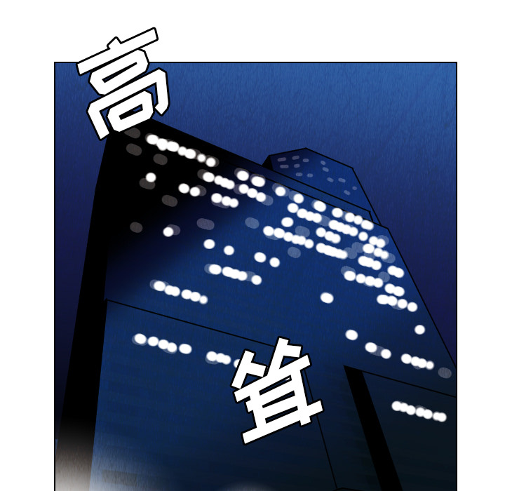 终极奇葩 第 20 章 第91页