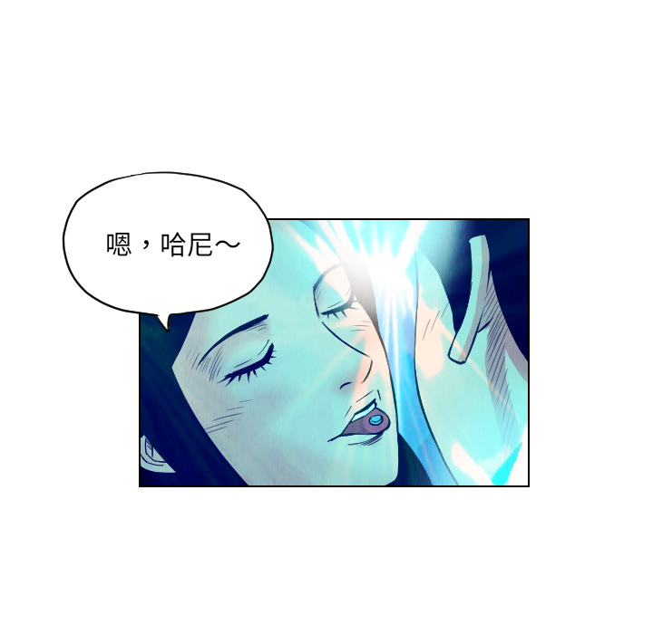 终极奇葩 第 21 章 第8页