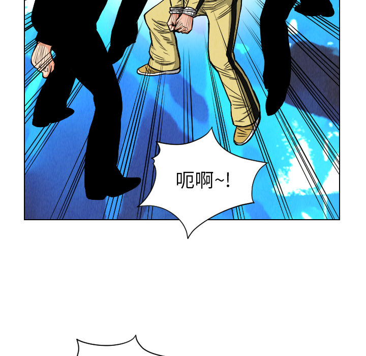 终极奇葩 第 21 章 第56页