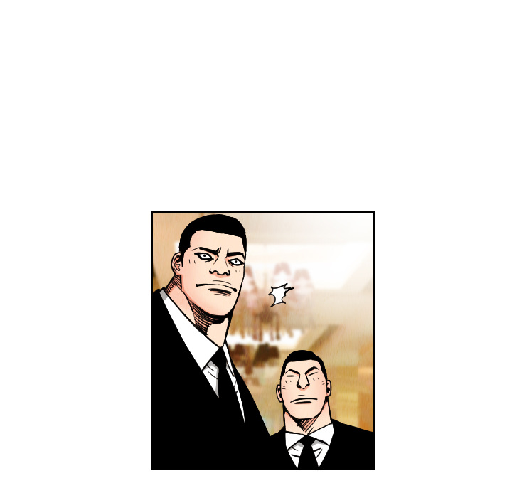 终极奇葩 第 21 章 第32页