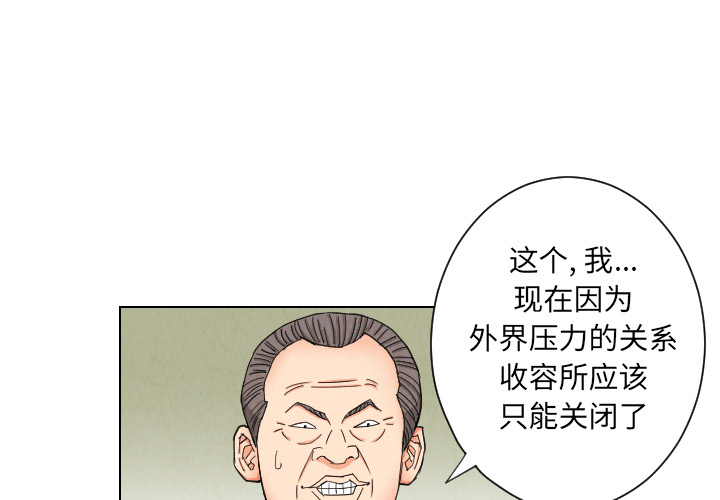 终极奇葩 第 37 章 第1页