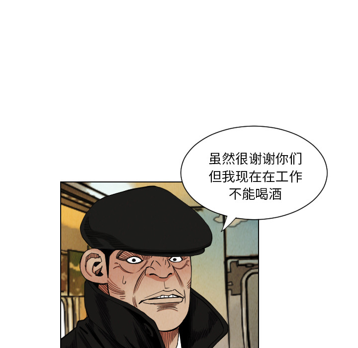 终极奇葩 第 37 章 第18页