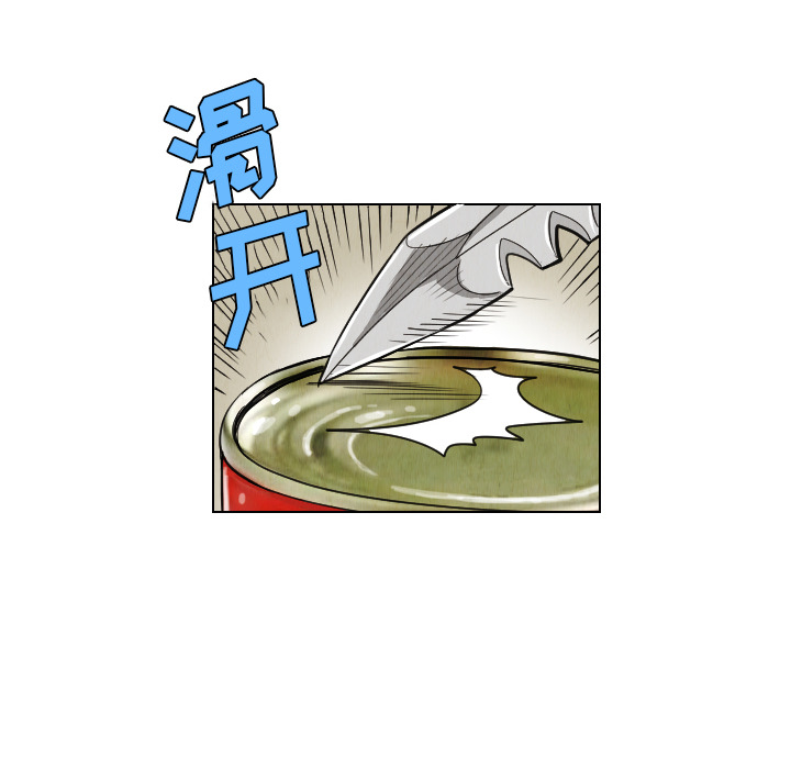 终极奇葩 第 37 章 第56页