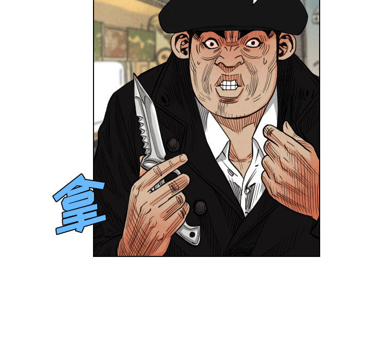 终极奇葩 第 37 章 第49页