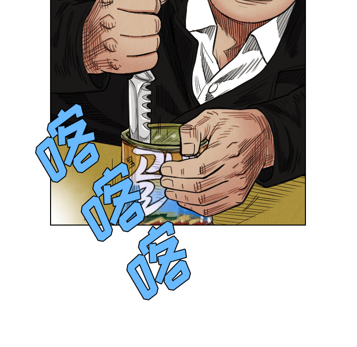 终极奇葩 第 37 章 第62页