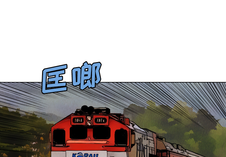 终极奇葩 第 38 章 第1页