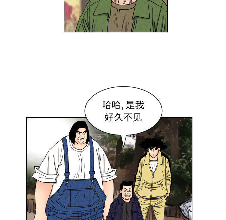 终极奇葩 第 38 章 第60页