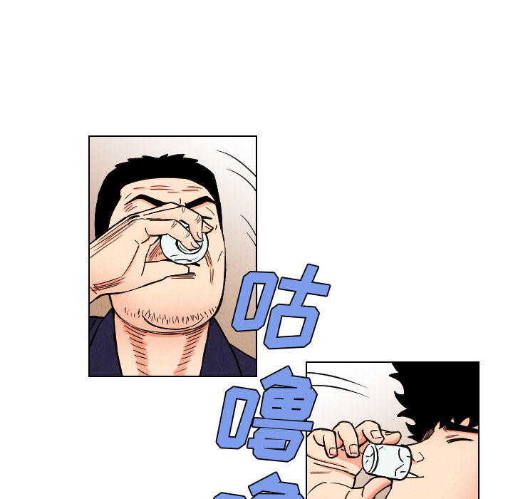 终极奇葩 第 39 章 第9页