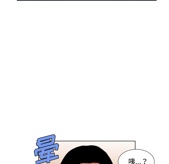 终极奇葩 第 39 章 第36页