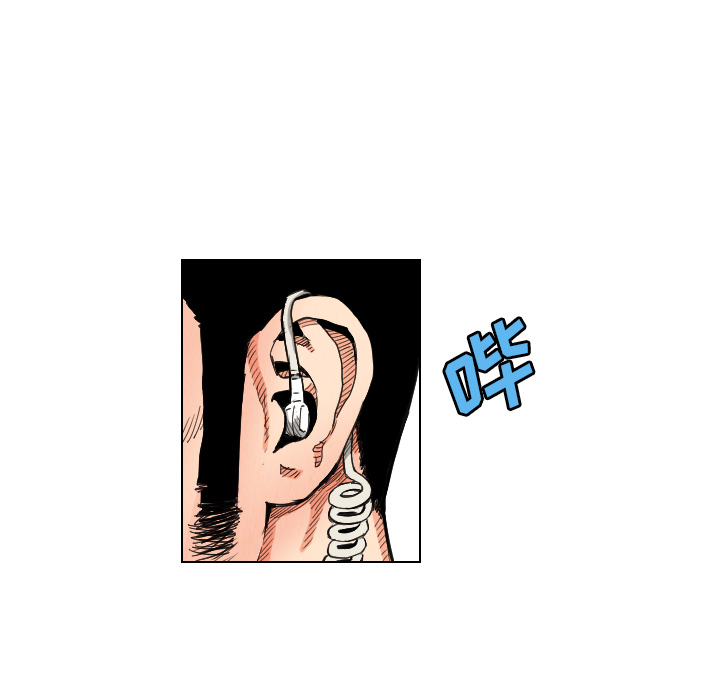 终极奇葩 第 30 章 第25页