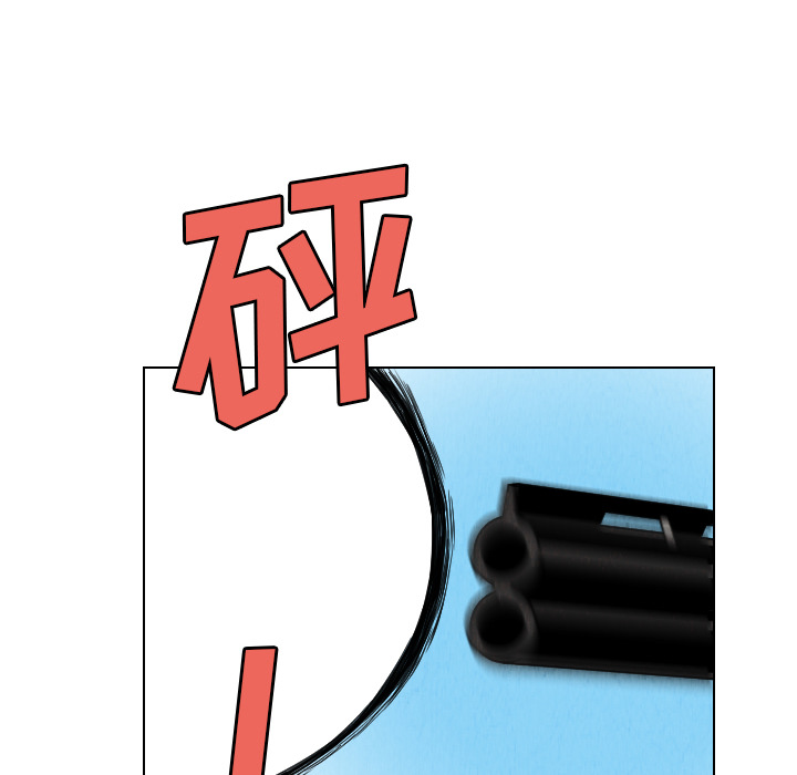 终极奇葩 第 30 章 第56页