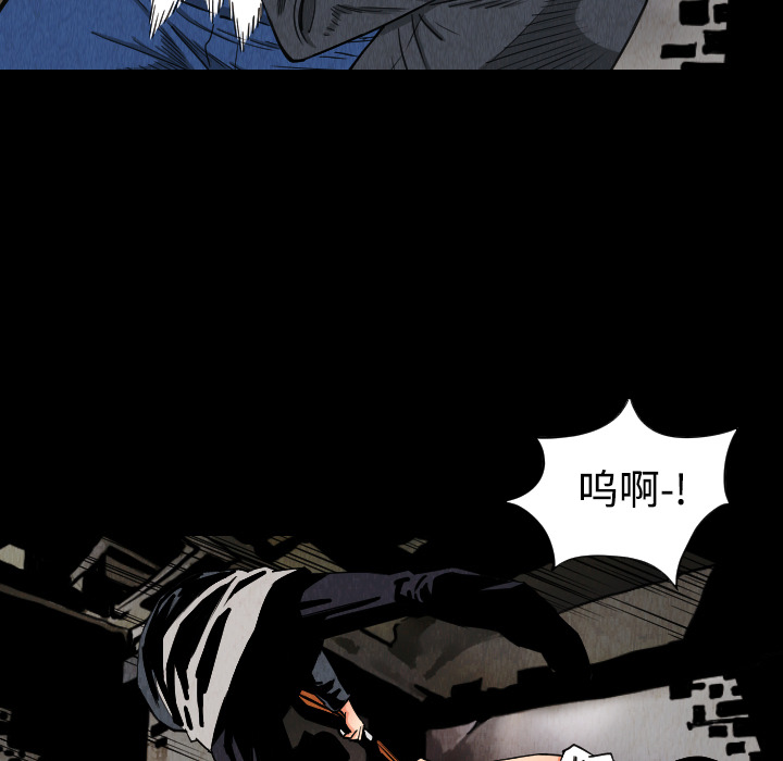 终极奇葩 第 31 章 第19页