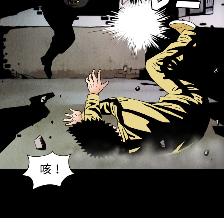 终极奇葩 第 31 章 第38页