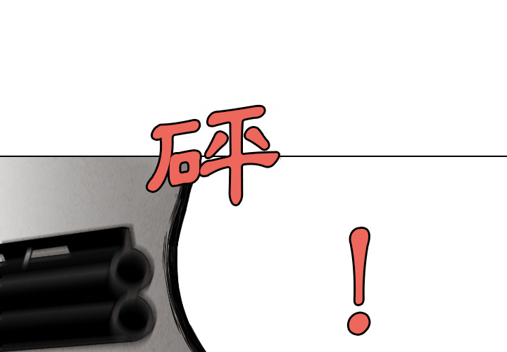 终极奇葩 第 32 章 第1页