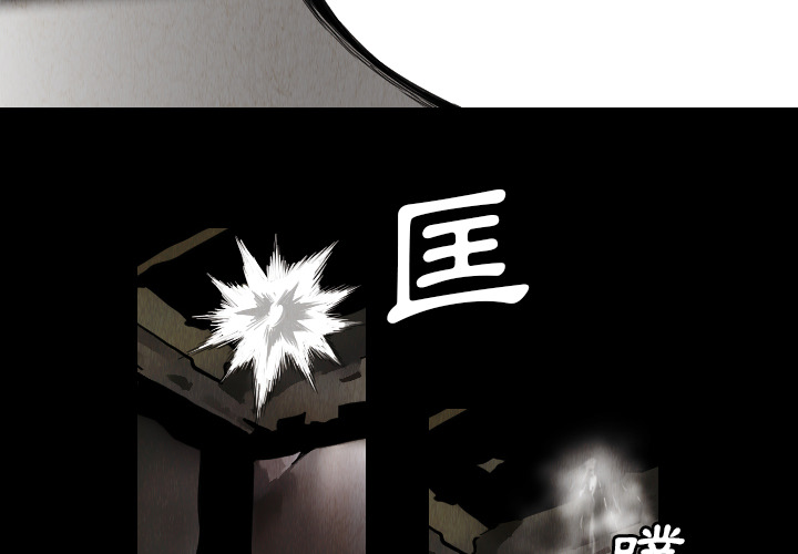 终极奇葩 第 32 章 第2页