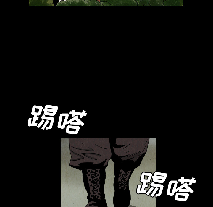 终极奇葩 第 33 章 第26页