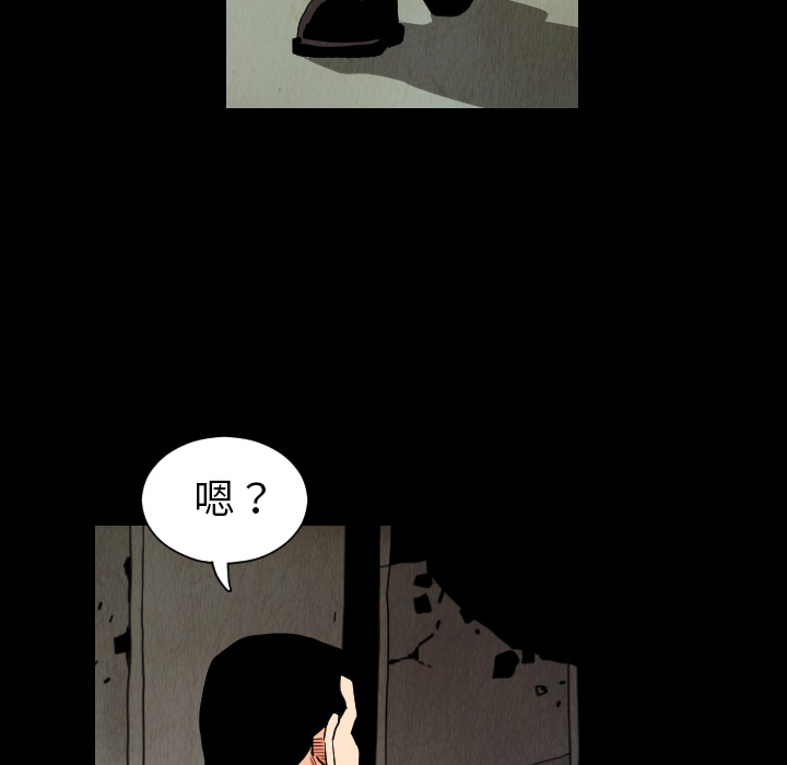 终极奇葩 第 33 章 第27页
