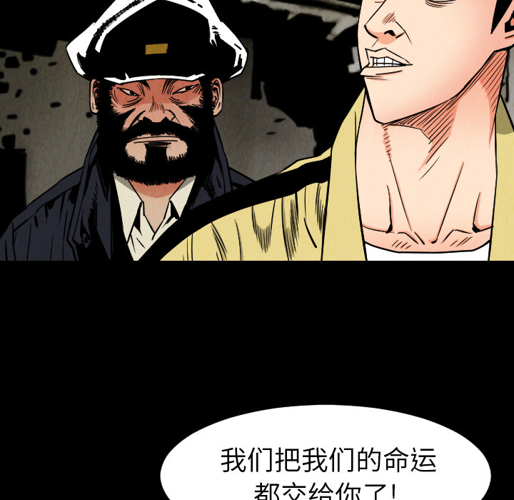 终极奇葩 第 33 章 第21页