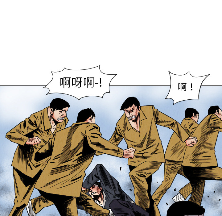 终极奇葩 第 34 章 第9页