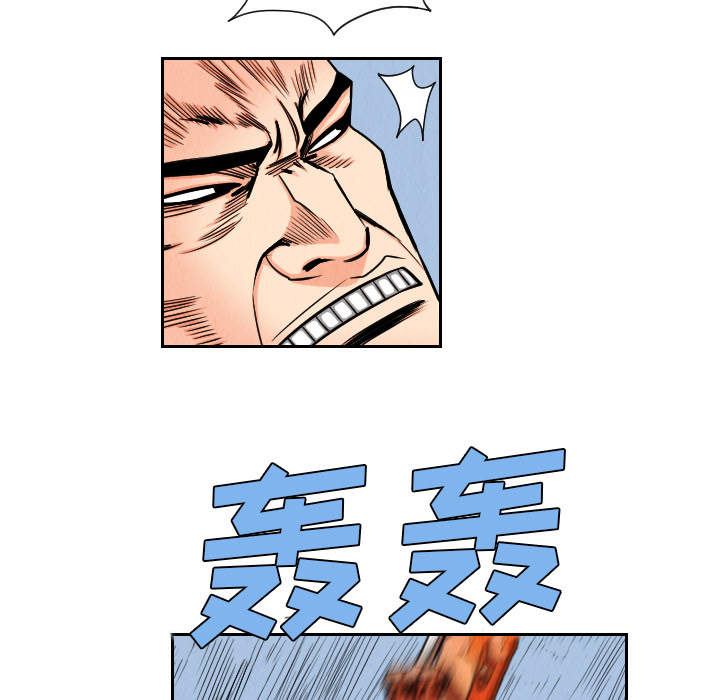 终极奇葩 第 34 章 第32页