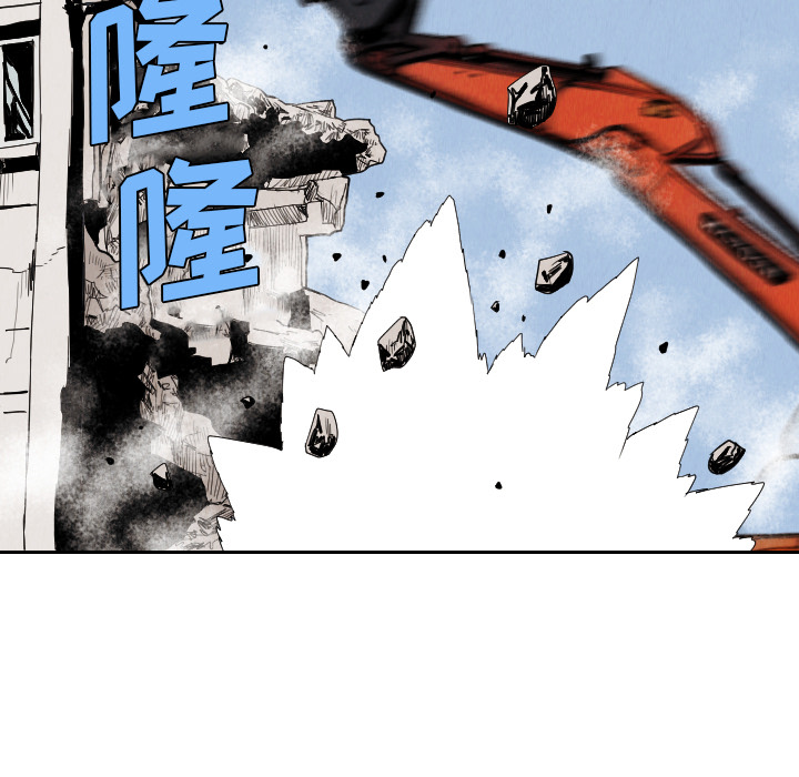终极奇葩 第 34 章 第64页