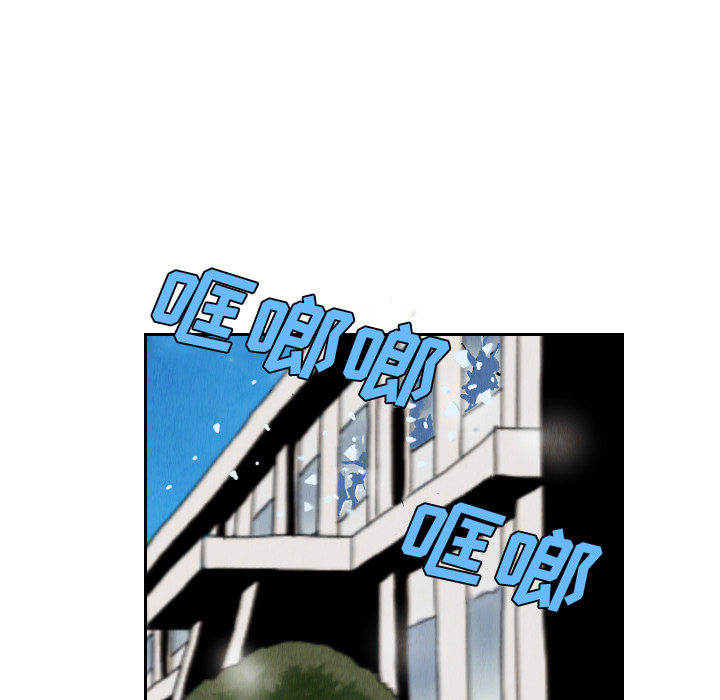 终极奇葩 第 34 章 第66页