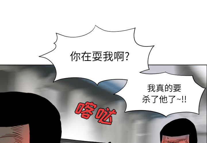 终极奇葩 第 35 章 第4页
