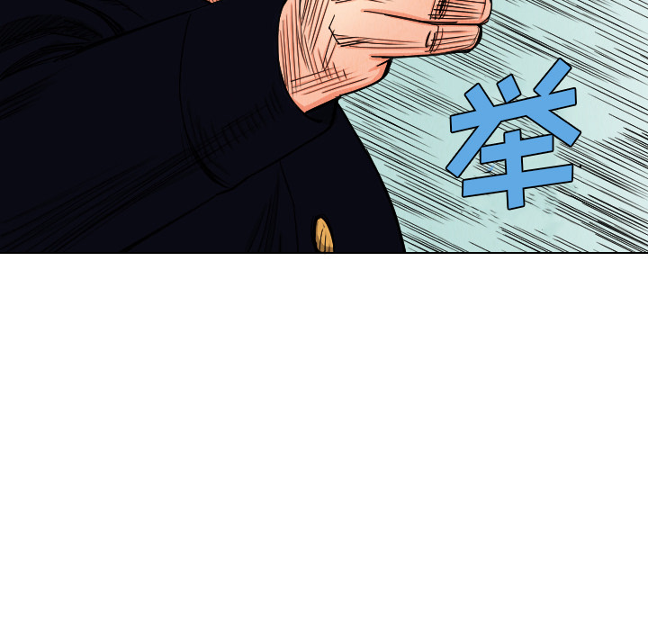 终极奇葩 第 35 章 第47页
