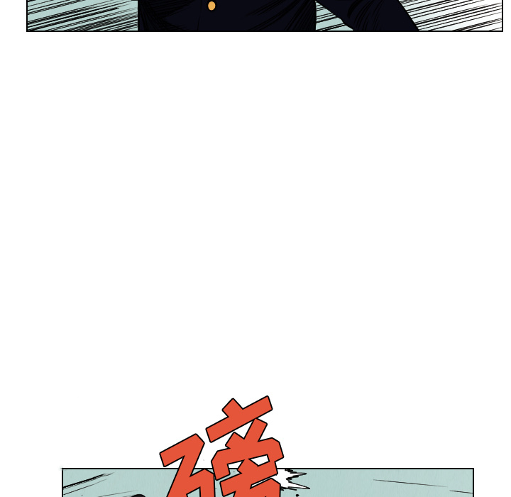终极奇葩 第 35 章 第51页