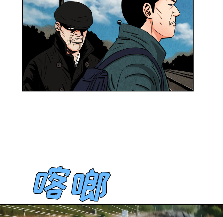 终极奇葩 第 36 章 第13页