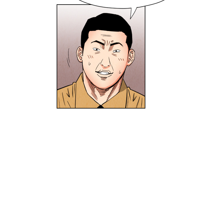 终极奇葩 第 36 章 第30页