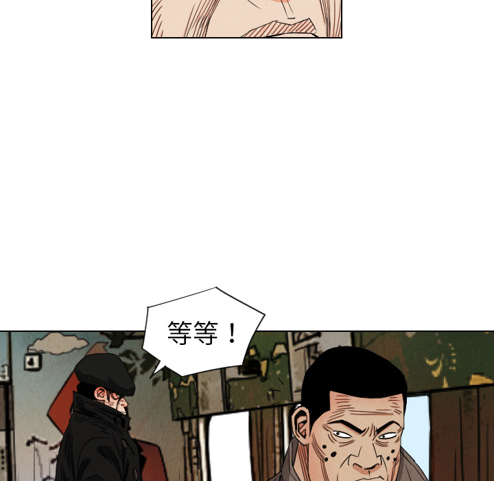 终极奇葩 第 36 章 第74页